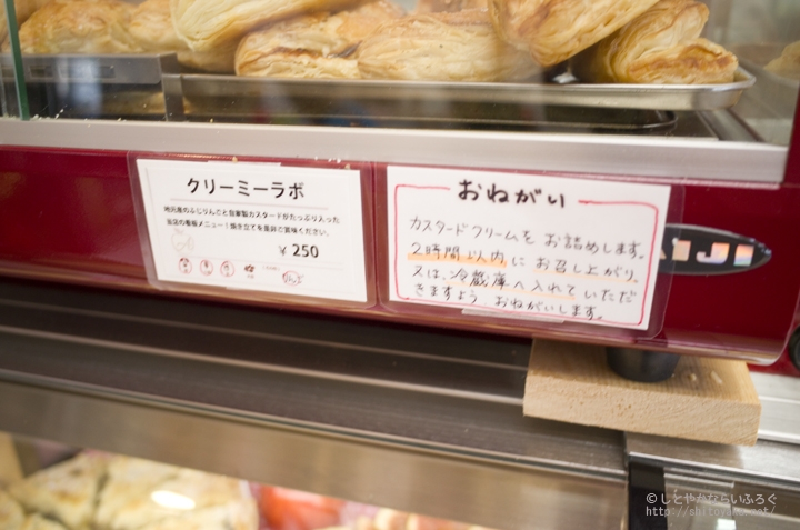 長野・飯田の行列ができるアップルパイ専門店「アップルパイ・ラボ」